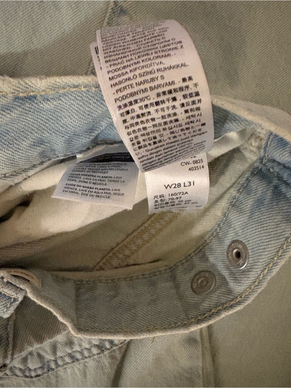 Cinch Waist Levi's Light Blue High-Rise Wide Leg Jeans - Picture 3 of 3